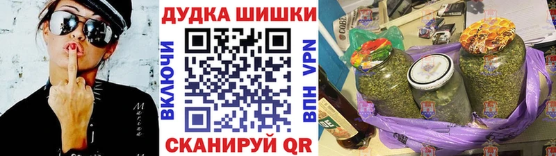 Купить закладку Конопля  МЕФ  A PVP  Гашиш  Дальнереченск