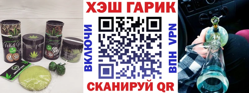 Купить  Дальнереченск  Cannafood марихуана 