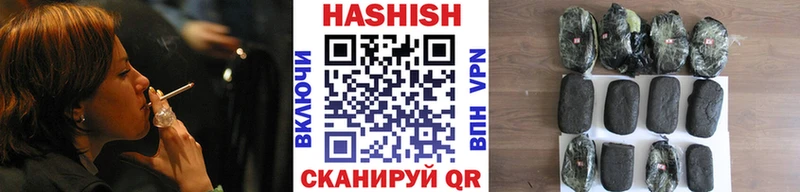 ГАШИШ hashish  Купить где  Дальнереченск 