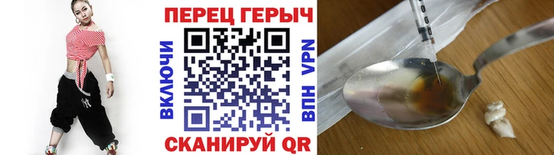 Купить где  Дальнереченск  Героин хмурый 