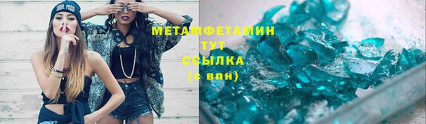 соль курить ск Балахна