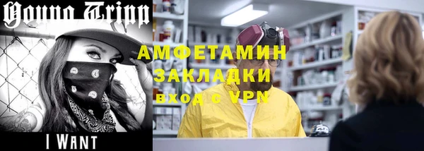 героин Белоозёрский