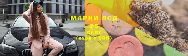 марихуана Богородицк