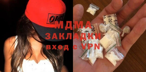 mdma Богородск