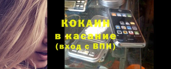 мдма Богданович