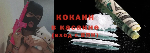 марихуана Богородицк
