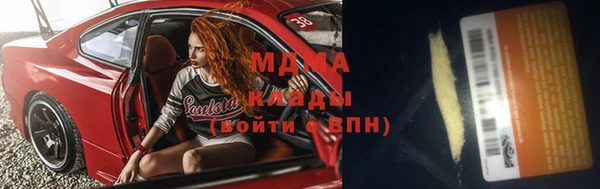 марихуана Богородицк