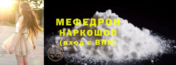 марки lsd Беломорск