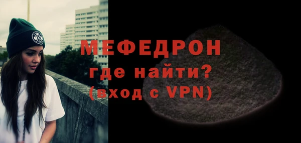 марихуана Богородицк