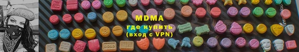 мдпв Белокуриха