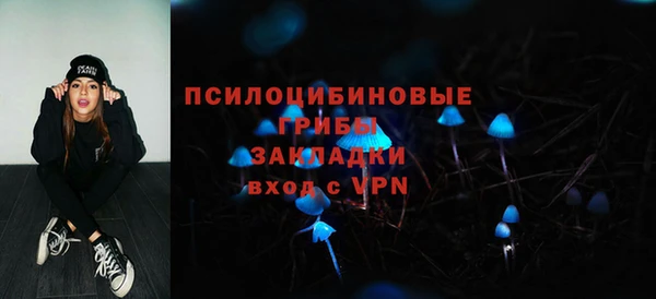 марки lsd Беломорск