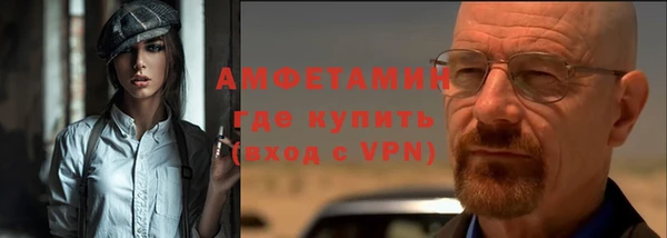 соль курить ск Балахна