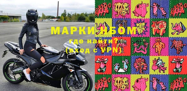 марки lsd Беломорск