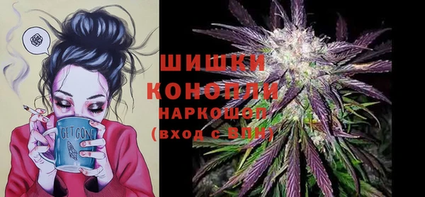 марихуана Богородицк