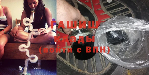 героин Белоозёрский