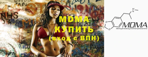 марки lsd Беломорск