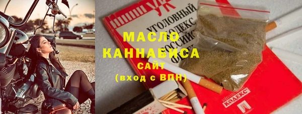 мдма Богданович