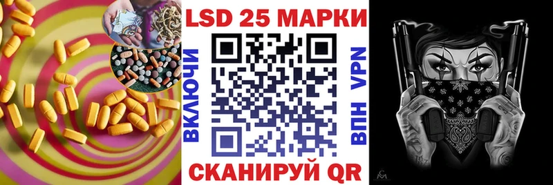 Купить закладки  Дальнереченск  ЛСД экстази кислота 