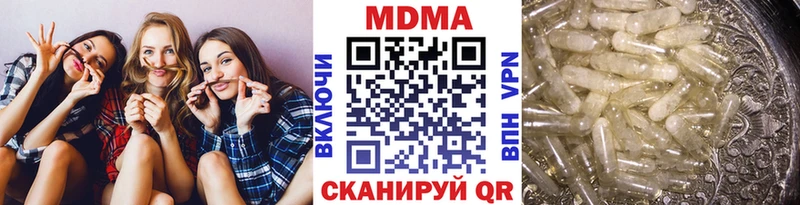 Купить закладки Дальнереченск MDMA crystal