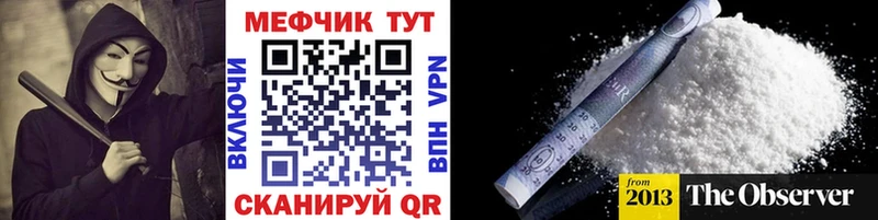 Купить  Дальнереченск  Мефедрон кристаллы 