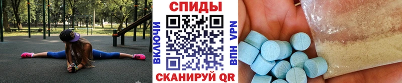 МЕТАМФЕТАМИН кристалл  Купить закладки  Дальнереченск 