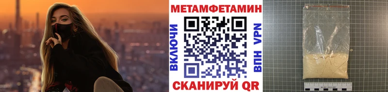 МЕТАМФЕТАМИН винт Дальнереченск