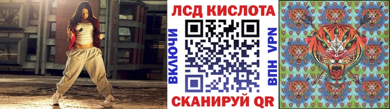 Наркотические марки 1500мкг  Купить где  Дальнереченск 