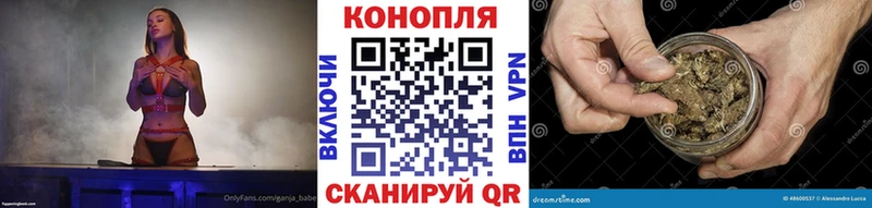 Марихуана AK-47  Купить где  Дальнереченск 